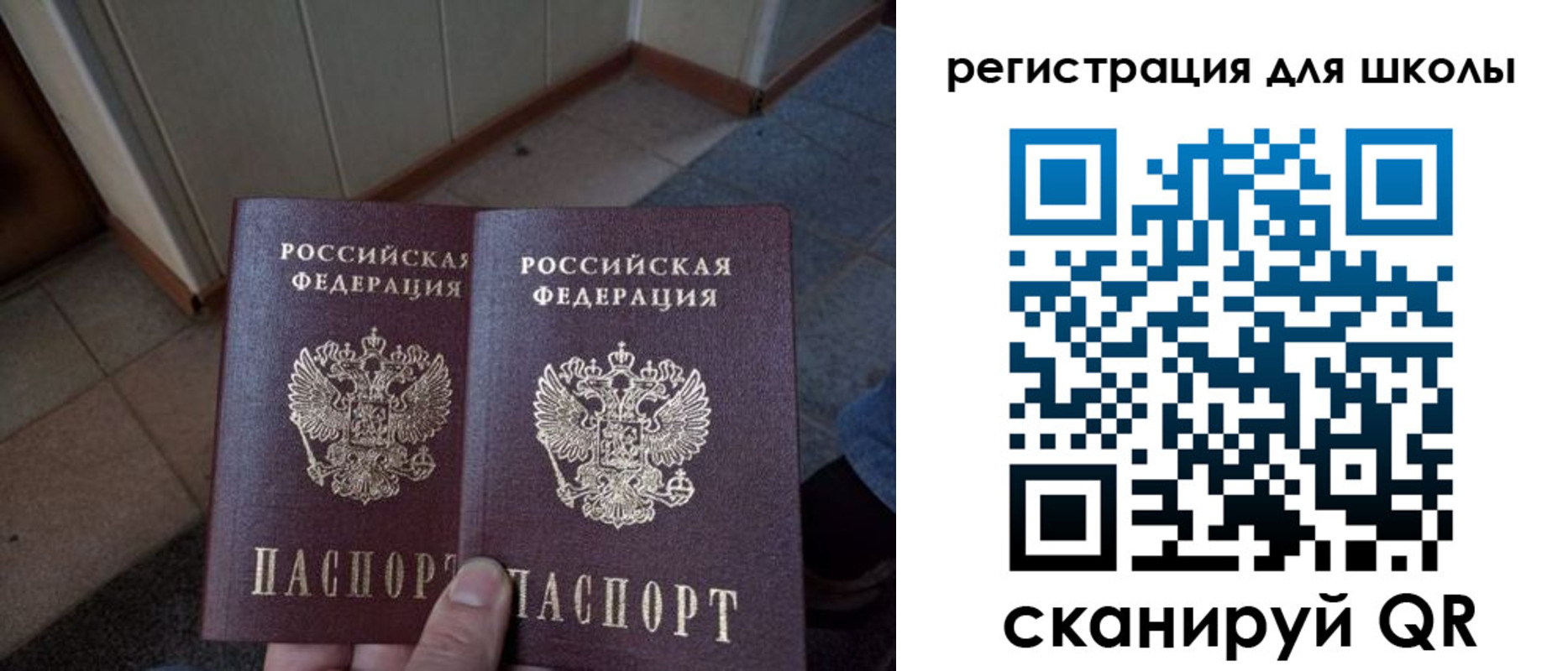 прописка для кредита в Камчатской области