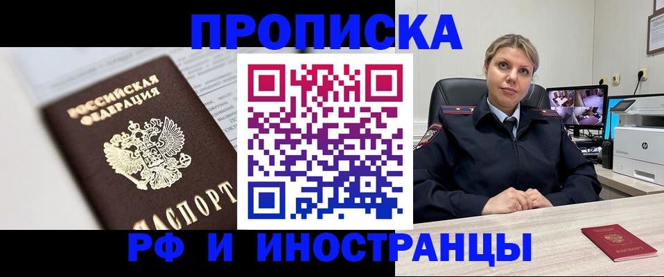 временная регистрация госуслуги в Камчатской области